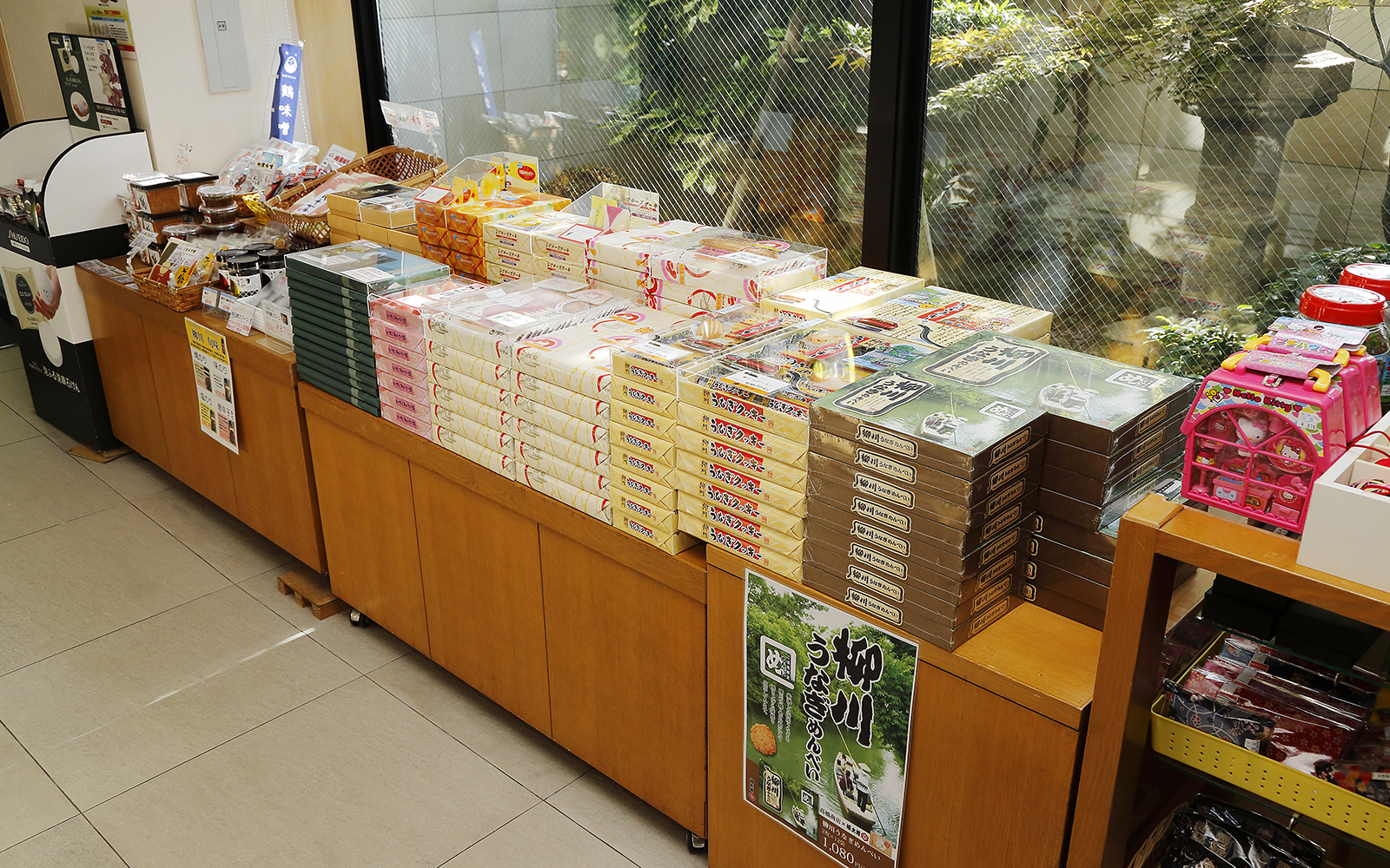 売店