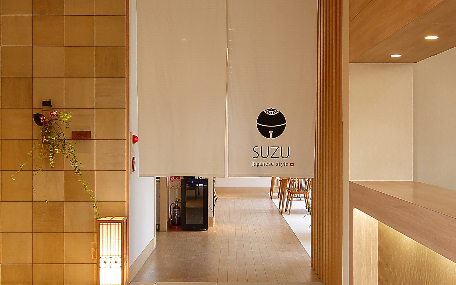 和の食事処「水路小路 SUZU」 1